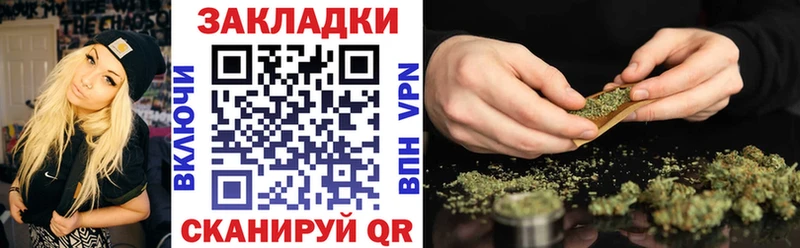 Купить Боровск KRAKEN tor Меф Бошки Шишки