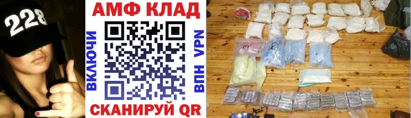 АМФЕТАМИН VHQ  omg ссылки  Боровск  дарнет шоп 