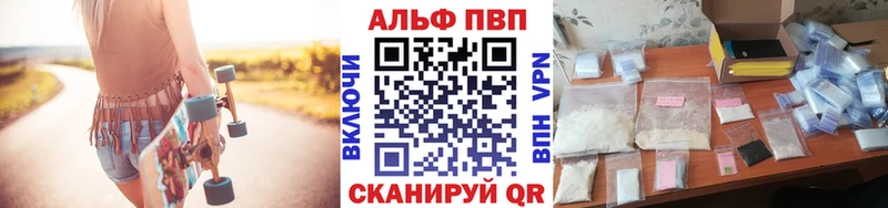 Alpha PVP крисы CK даркнет наркотические препараты Боровск купить наркоту