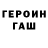 Метадон methadone Ion Andreev
