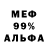 Метадон methadone Zebrik14