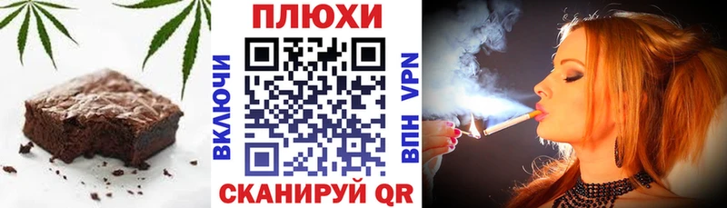 блэк спрут tor  Боровск  Печенье с ТГК марихуана 