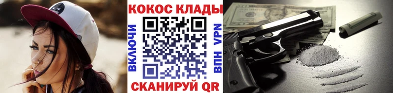Cocaine 99%  mega ССЫЛКА  Боровск 