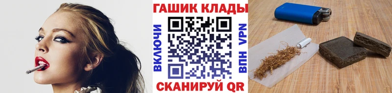 ГАШ индика сатива наркошоп это состав Боровск
