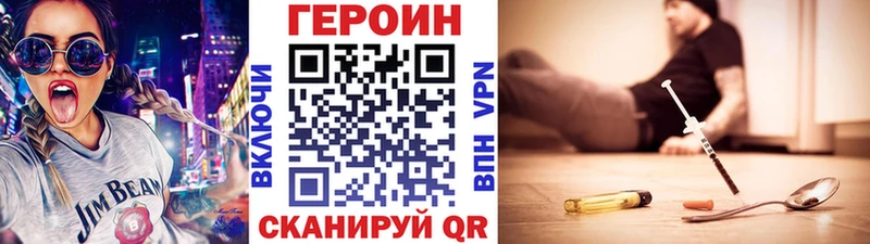 ГЕРОИН гречка  Боровск 