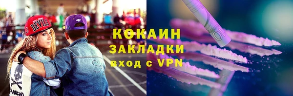 кокаин премиум Алексеевка