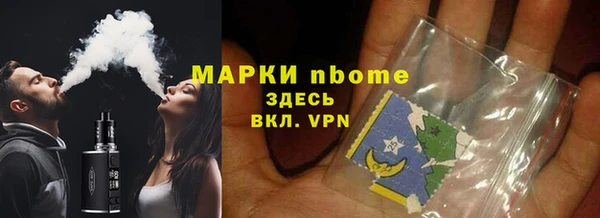 прущие крисы Протвино