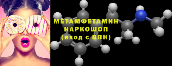 кокаин VHQ Пролетарск