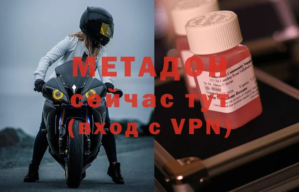 кокаин премиум Алексеевка