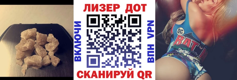 ЛСД экстази кислота  Боровск 