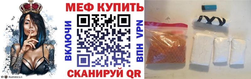 МЯУ-МЯУ 4 MMC  Боровск 