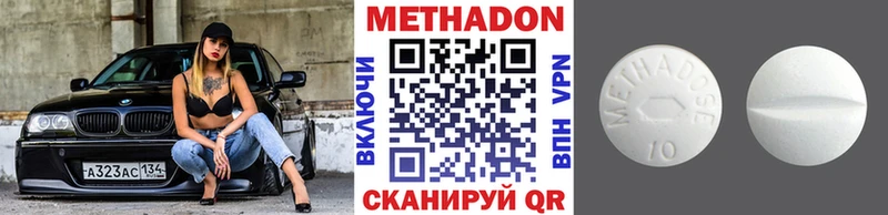 закладка  Боровск  МЕТАДОН мёд 