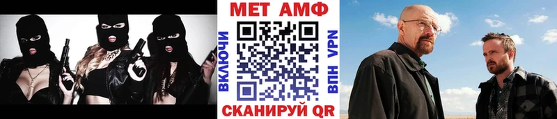 наркотики  Боровск  МЕТАМФЕТАМИН витя 