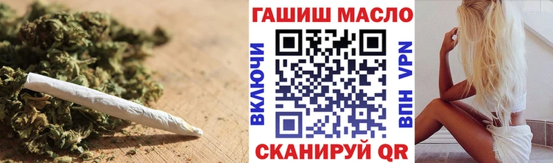 ТГК THC oil  наркота  Боровск 