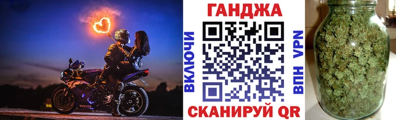 Каннабис планчик  где продают наркотики  Боровск 
